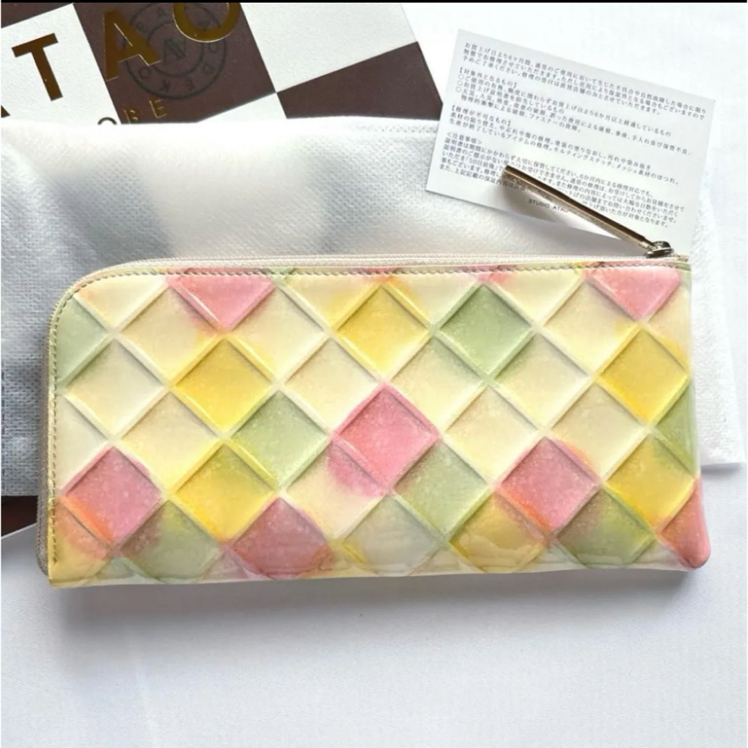 ATAO - 【新品】ATAO アタオ リモブロックパーティー キャンディー