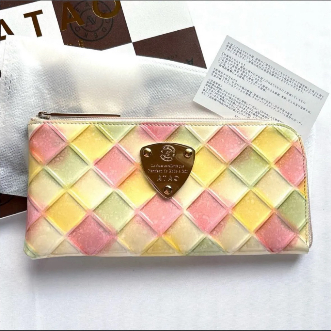 ATAO - 【新品】ATAO アタオ リモブロックパーティー キャンディー