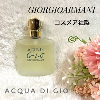 GIORGIO ARMANI - ジョルジオアルマーニ 香水 マニア オードパルファム