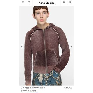 ACNE - ACNE STUDIOS フィッシュテール パーカー モッズコートの通販