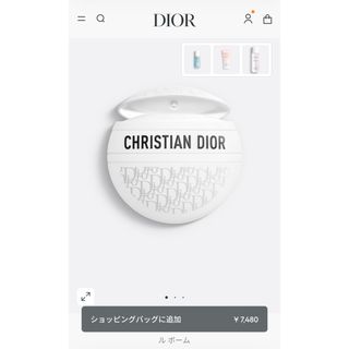 Christian Dior - 【未開封】DIOR ルボームの通販 by あやちむ。's