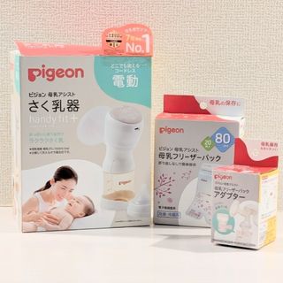 Pigeon - おしっこ吸収ライナー 45枚 3袋 135枚の通販 by けむま's