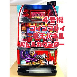 パネル 北斗の拳のフリマアイテム一覧