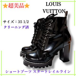 LOUIS VUITTON - Louis Vuitton ロングブーツ モノグラムの通販 by