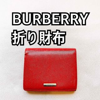 BURBERRY（財布 ・ レッド/赤色系）のフリマアイテム一覧