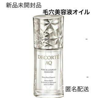 Dior - Dior カプチュール トータル ル セラム 50mLの通販 by NYM