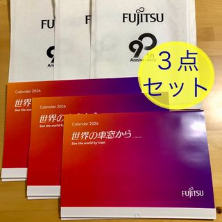 富士通（カレンダー/スケジュール）のフリマアイテム一覧