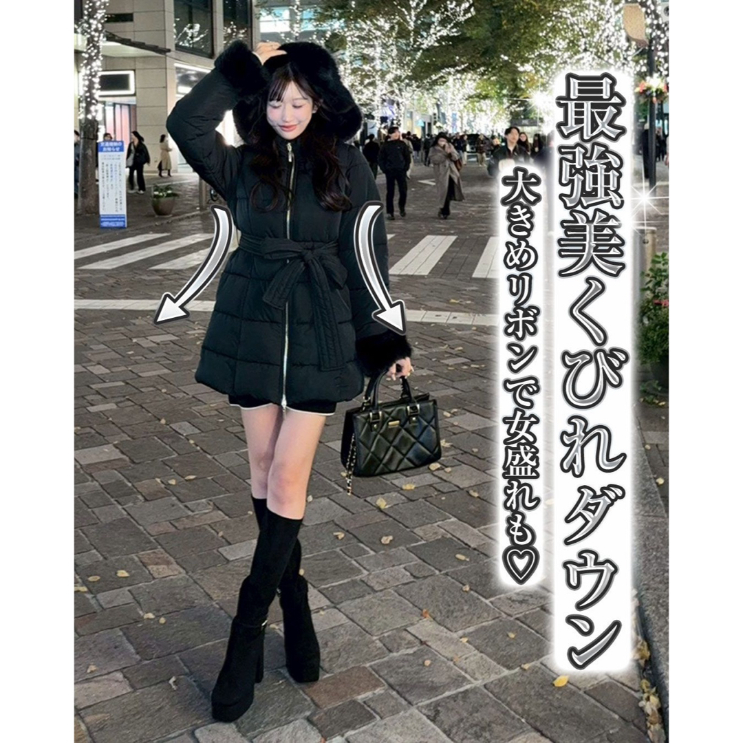 Cheri mi - 新品タグ付き シェリミー くびれリボンファイバーダウン