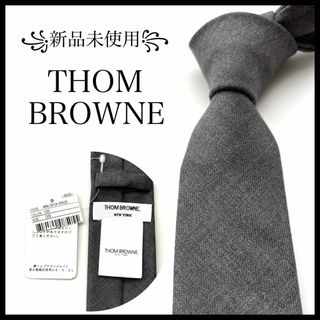 THOM BROWNE（ネクタイ）のフリマアイテム一覧