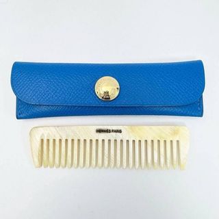 HERMES（ヘアブラシ/クシ）のフリマアイテム一覧