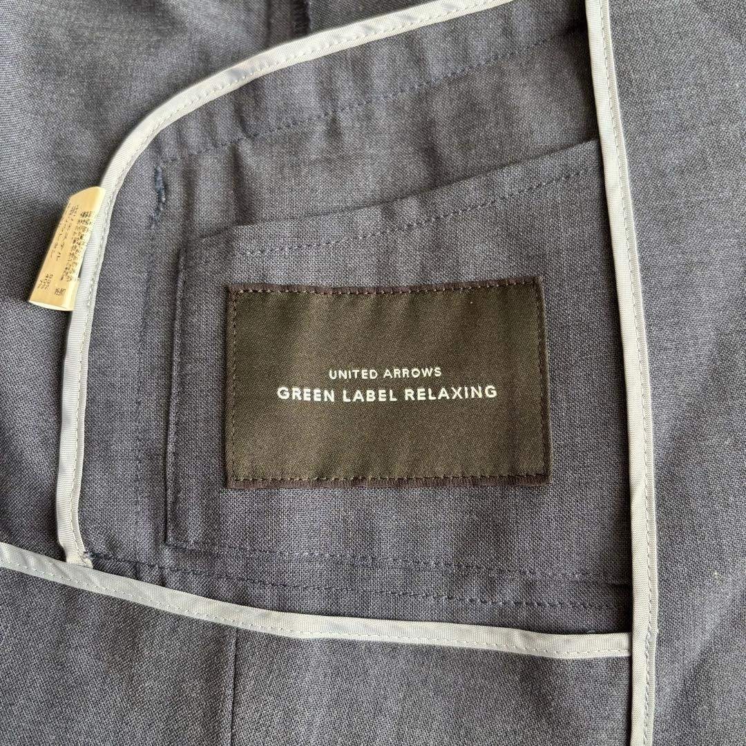 UNITED ARROWS green label relaxing - グリーンレーベルリラクシング