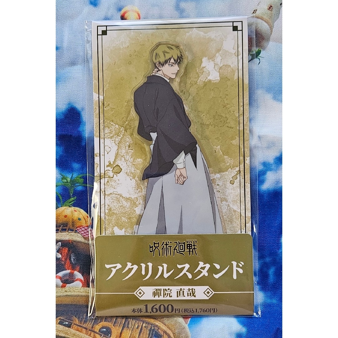 呪術廻戦 - 呪術廻戦 死滅回遊 ファミリーマート アクリルスタンド