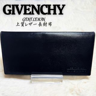 GIVENCHY - 新品未使用 GIVENCHY ジバンシー ラウンドジップ 長財布 黒