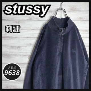 STUSSY - STUSSY ステューシー ラスタカラー トラックジャケット