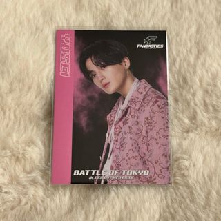 FANTASTICS from EXILE TRIBE - 八木勇征 トレカ Welcome to Sunshine