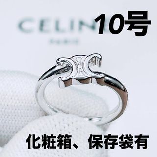 CELINE（シルバー ・ リング(指輪)）のフリマアイテム一覧