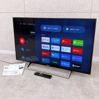 SONY - SONY トリニトロン 10インチ ブラウン管 KV-10PR1の通販 by