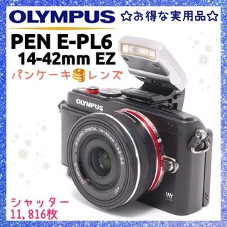 OLYMPUS - OLYMPUS カメラストラップ 純正の通販 by はるまる's shop