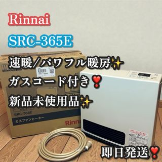 Rinnai - リンナイ ガスファンヒーター RC-K4001E-1 12A13A 都市ガス