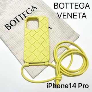 BOTTEGA VENETA（iPhoneケース ・ イエロー/黄色系）のフリマアイテム一覧