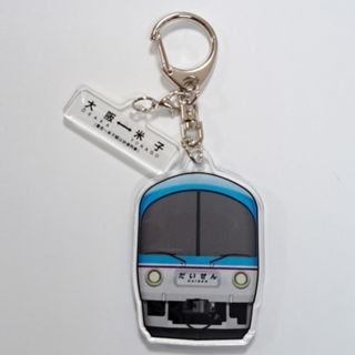 京阪百貨店 - 京阪電車 ミニ方向幕 種別 の通販 by TAKA3505's shop