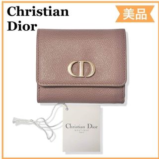 Christian Dior（財布 ・ ピンク/桃色系）のフリマアイテム一覧