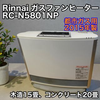 KOIZUMI - コイズミ KOIZUMI ホット＆クール ハイタワーファン KHF