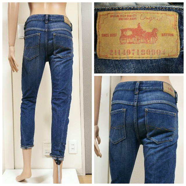 Ungrid - ♡Ungrid インディゴ スタッズサルエルパンツ 24インチ♡の