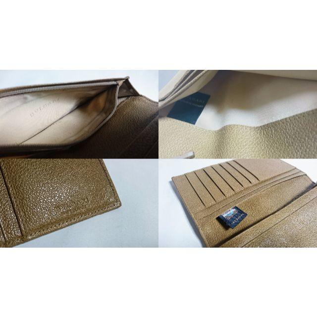 BVLGARI - 正規美品 激レア ブルガリ ミレリゲ ロゴ×ストライプライン