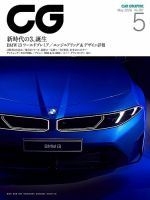 ハイパーレブの最新号【Vol.292トヨタ86＆スバルBRZ No.23 (発売日2026