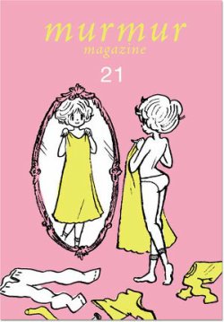 マーマーマガジン 創刊号〜25冊セット murmur magazine for men 創刊号