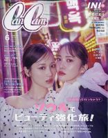 小悪魔 ageha｜定期購読 - 雑誌のFujisan