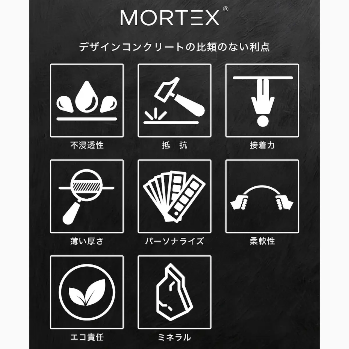 MORTEXダイニングテーブル モノトーン系（天板のみ） - Kanaete