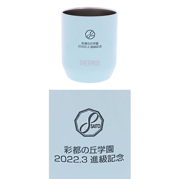 サーモス 真空断熱カップ 280ml JDH-280C – 記念品工房「ここから