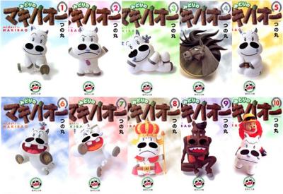 みどりのマキバオー 全10巻セット 集英社文庫 コミック版 : つの丸
