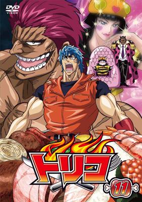 トリコ 11 : 島袋光年 | HMV&BOOKS online - BIBA-8171