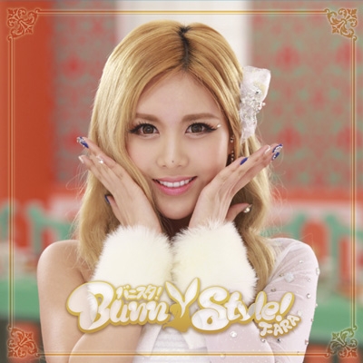 バニスタ！ 【通常盤 H】 : T-ARA | HMV&BOOKS online - TOCT-40498