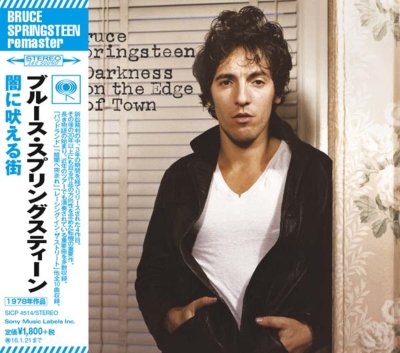 Darkness On The Edge Of Town: 闇に吠える街 : Bruce Springsteen