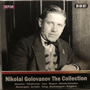 ニコライ・ゴロワノフの芸術 (26CD)』 ヴェニアス ニコライ
