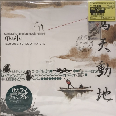中古:盤質B】 samurai champloo music record “masta” (追加生産分/2枚
