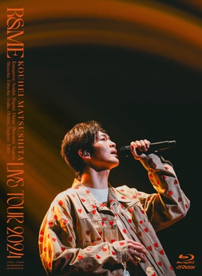 KOUHEI MATSUSHITA LIVE TOUR 2024 ～R&ME～(Blu-ray) : 松下洸平
