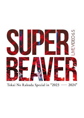 LIVE VIDEO 6.5 Tokai No Rakuda Special in ”2023-2024” (3DVD
