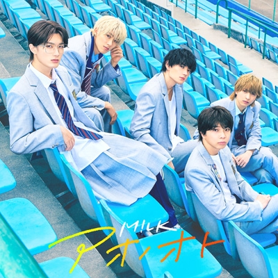 アオノオト【初回限定盤B】(CD+Blu-ray) : M!LK | HMV&BOOKS online