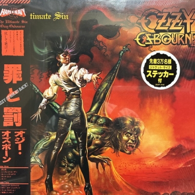 中古:盤質B】 罪と罰 : Ozzy Osbourne | HMV&BOOKS online - 28AP3145