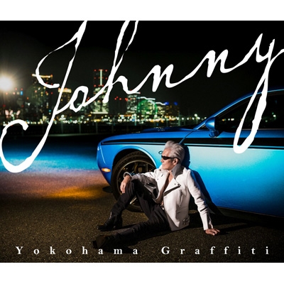 ヨコハマ・グラフィティ【初回限定盤】(2CD+DVD) : Johnny (T.C.R.横浜
