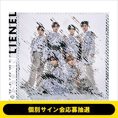 ≪5/23大阪＜近藤駿太＞個別サイン会応募抽選≫ Osyan【初回限定盤B