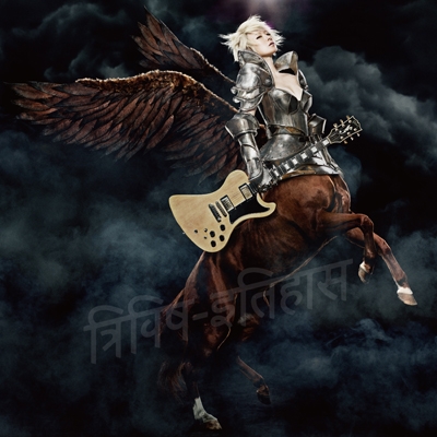 三毒史 【初回生産限定盤】(2枚組/180グラム重量盤レコード) : 椎名