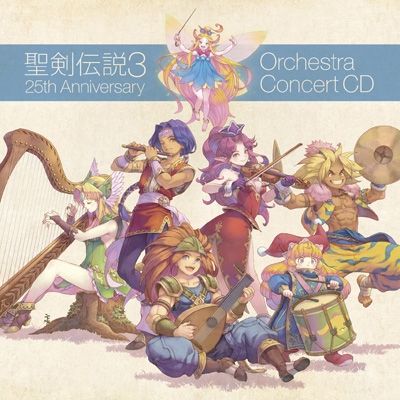 聖剣伝説3 25th Anniversary ORCHESTRA CONCERT CD | HMV&BOOKS online