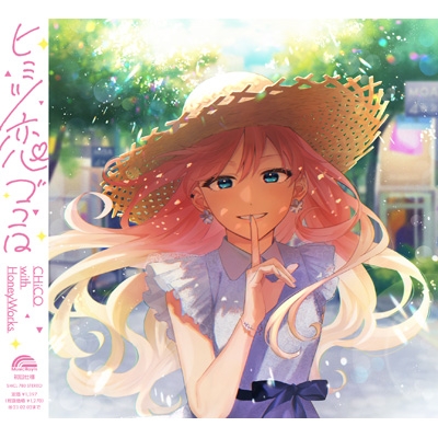 ヒミツ恋ゴコロ 【CHiCO with HoneyWorks盤】(CD+Goods) : CHiCO with
