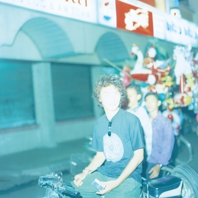 愛の太陽 EP : くるり | HMV&BOOKS online - VICL-65783